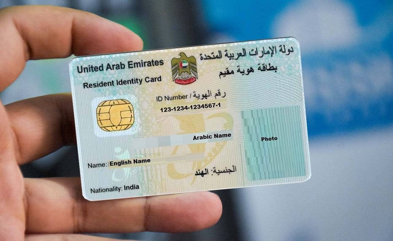 Buy Emirates ID Card Online - PassportIDZone Buy Emirates ID Card Online Registered Biometric UAE Identity Card ICP Polycarbonate Laser Engraved